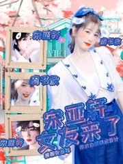 天美麻花果冻